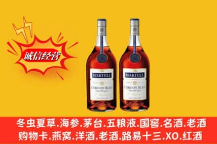 淮北高价上门回收洋酒蓝带价格